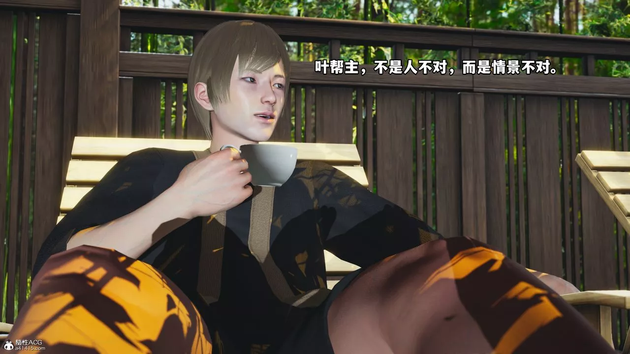 [3D]我成瞭大反派第49話