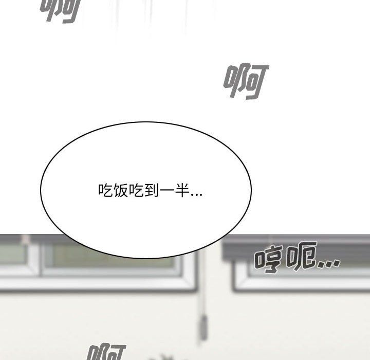 因緣第37話