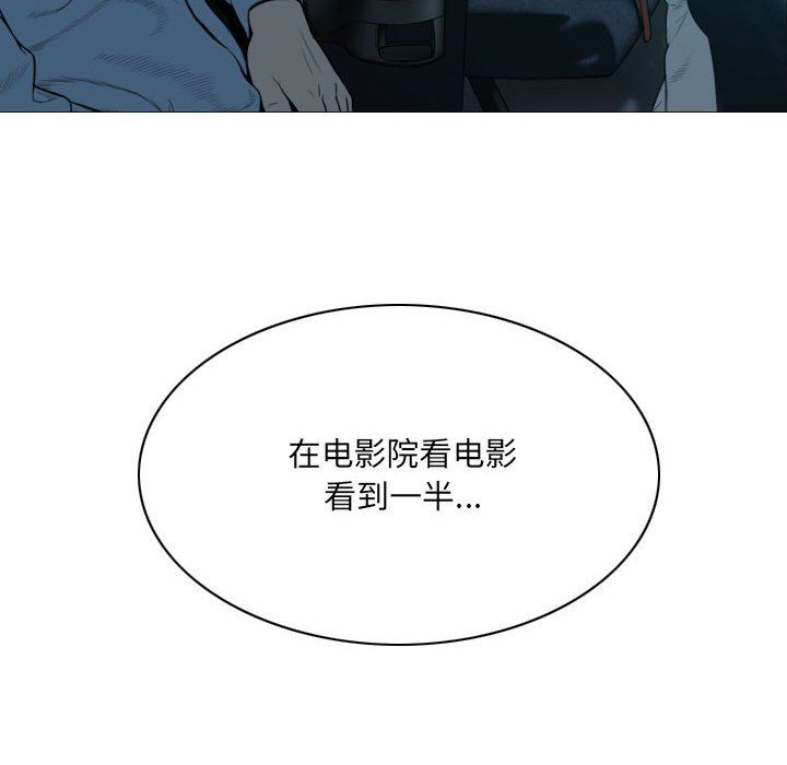 因缘第37话