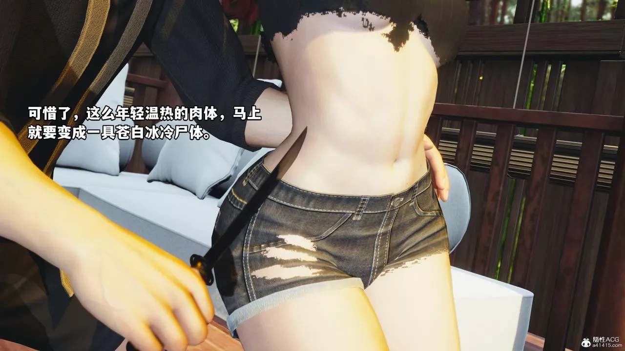 [3D]我成瞭大反派第49話