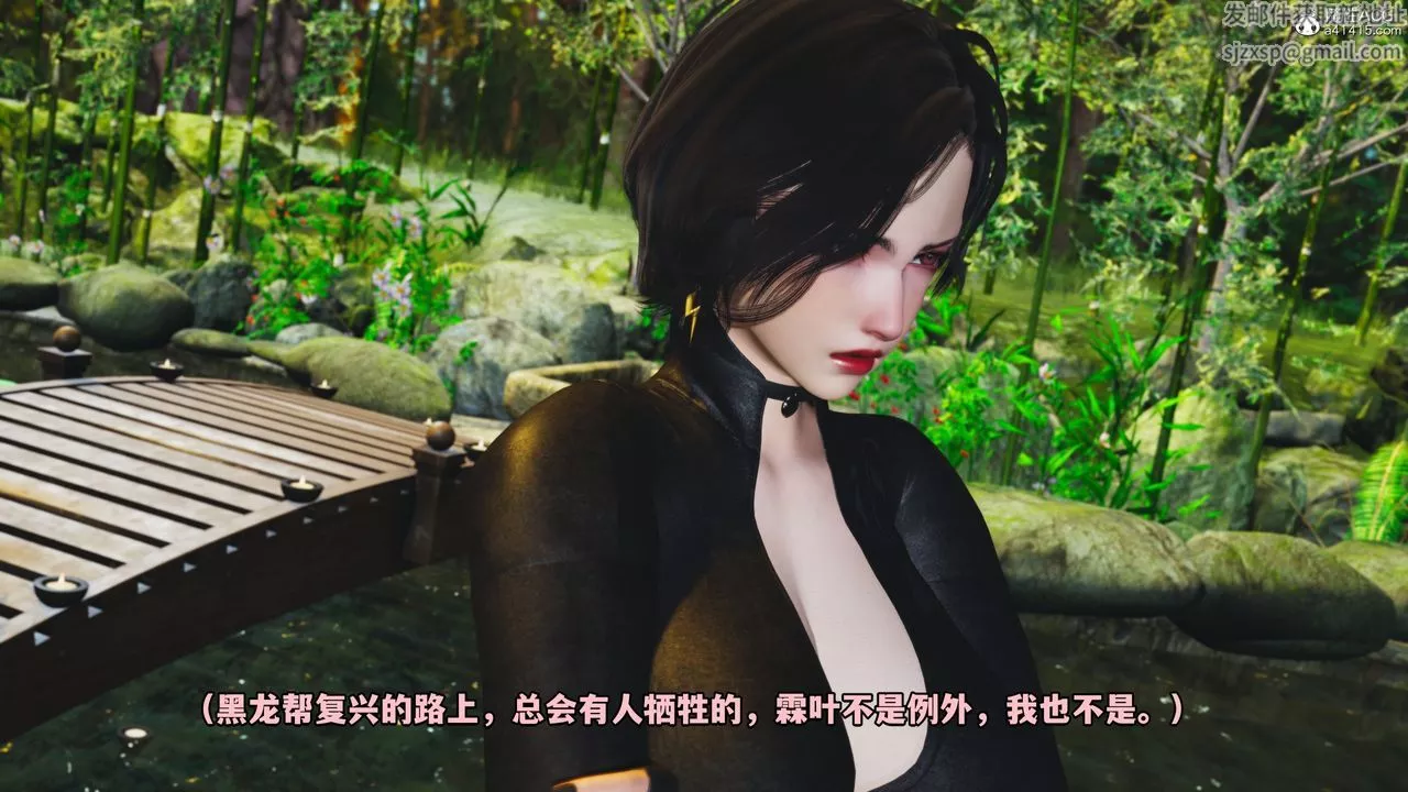 [3D]我成瞭大反派第49話