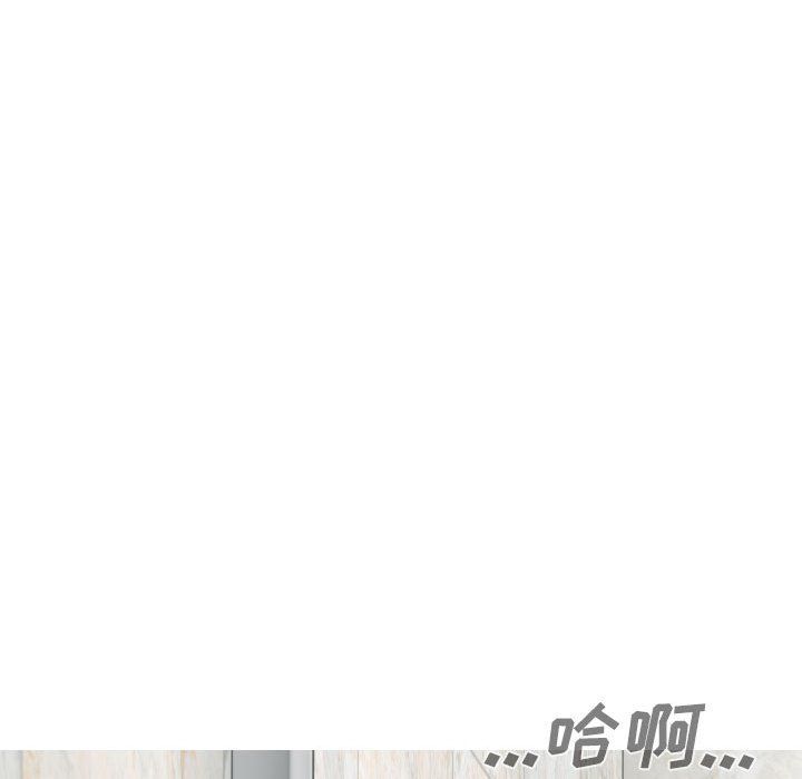 因緣第37話