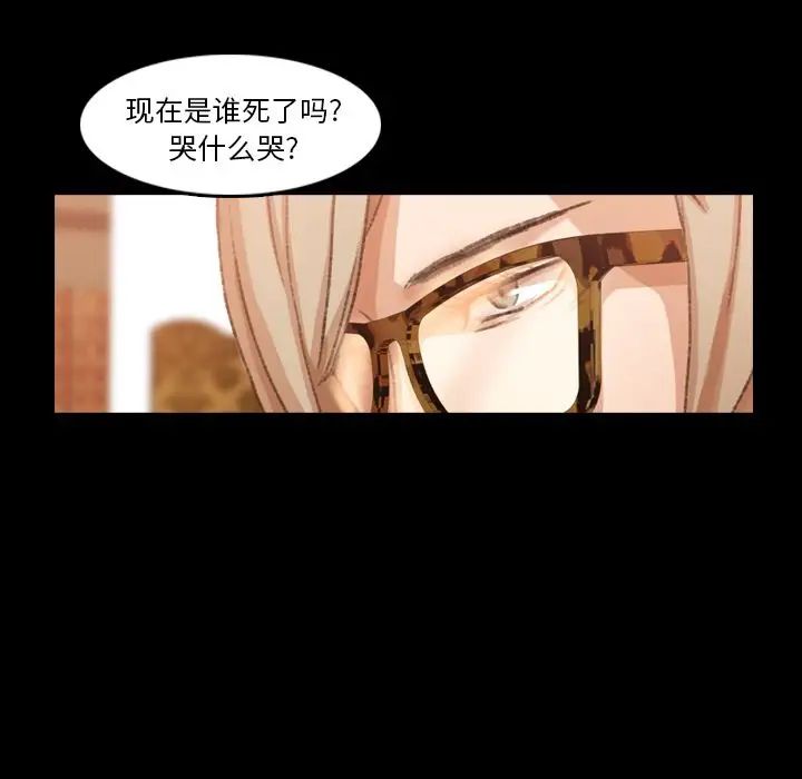 隱秘的鄰居們第14话