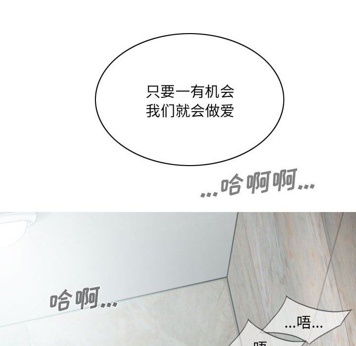 因缘第37话