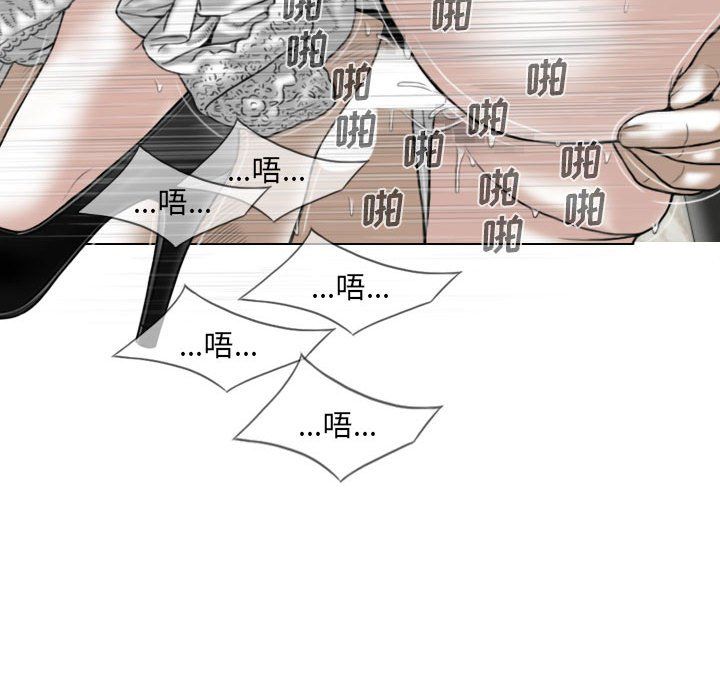 因緣第37話