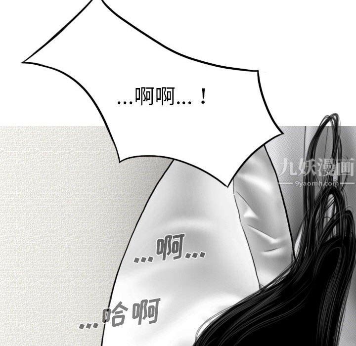 因缘第37话