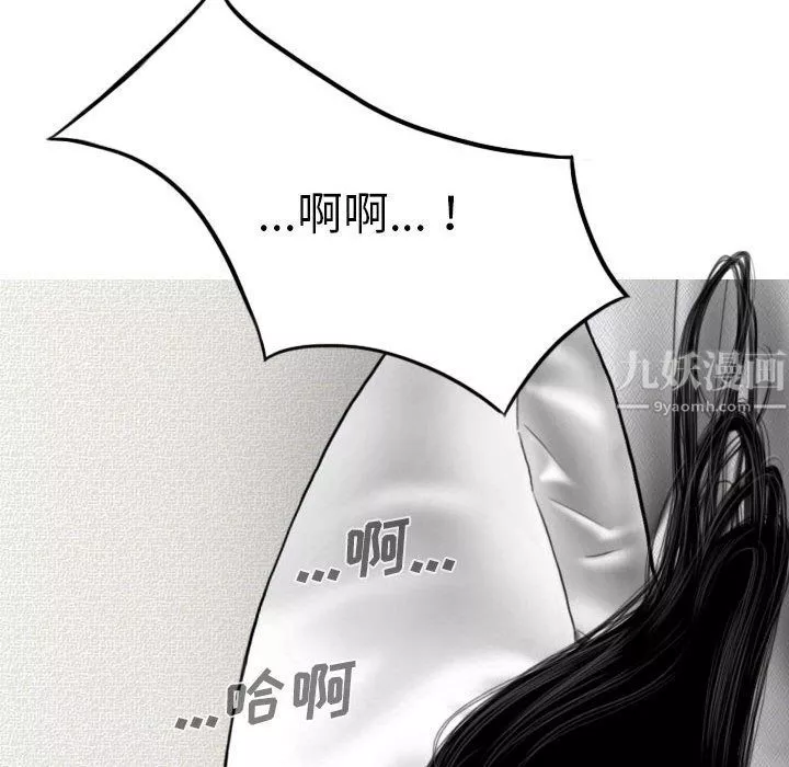 因緣第37話