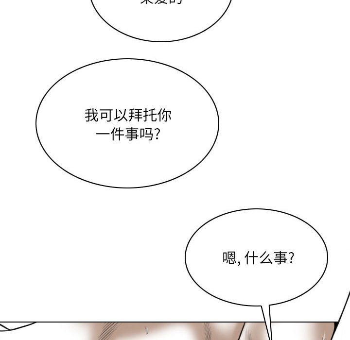 因緣第37話