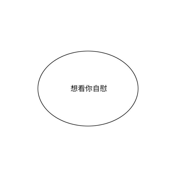因緣第37話