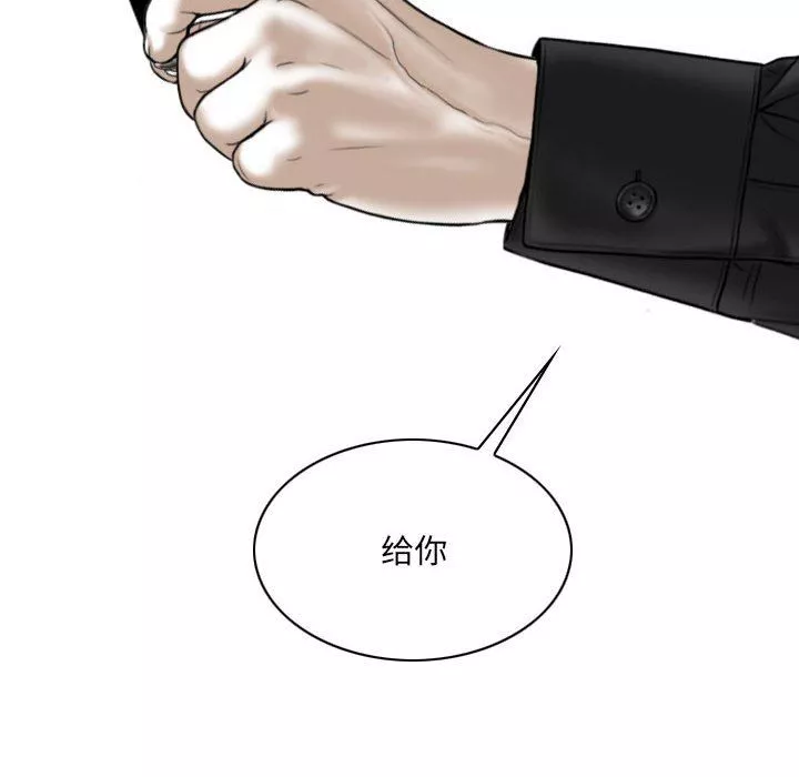 因緣第37話