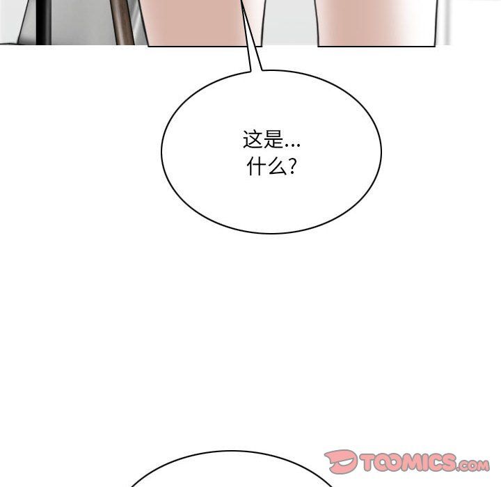 因缘第37话