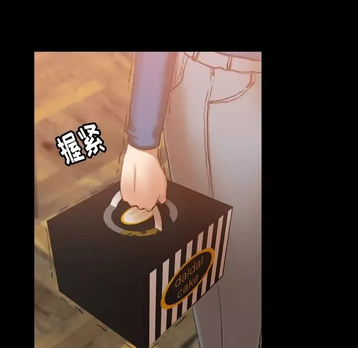 隱秘的鄰居們第15话