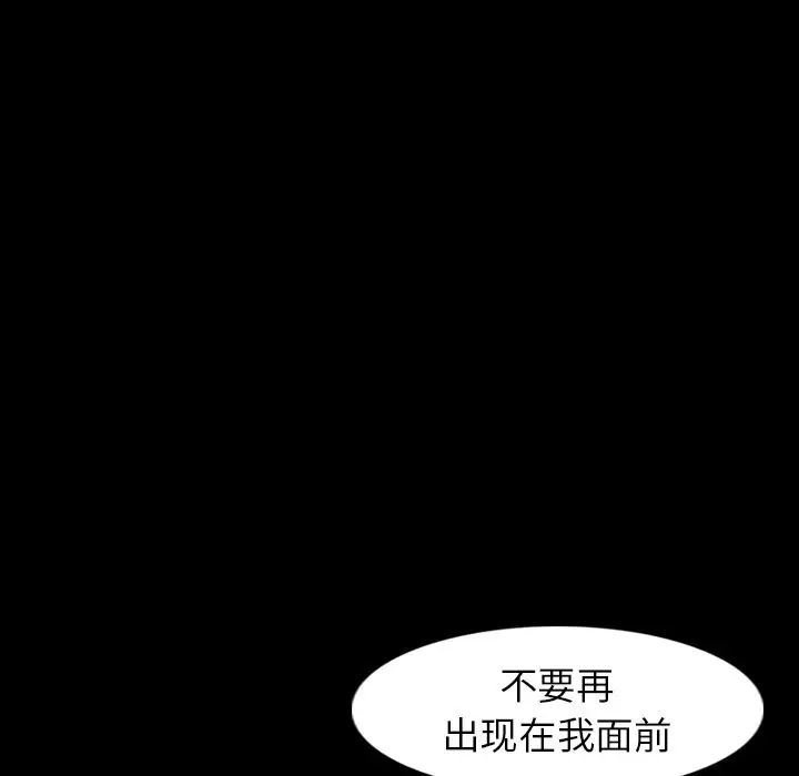 隐秘的邻居们第15话