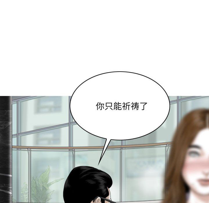 因缘第37话