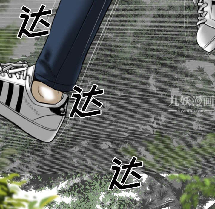 因緣第37話
