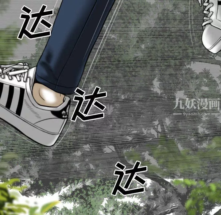 因緣第37話