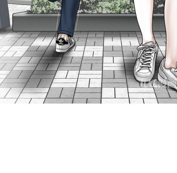 因緣第37話