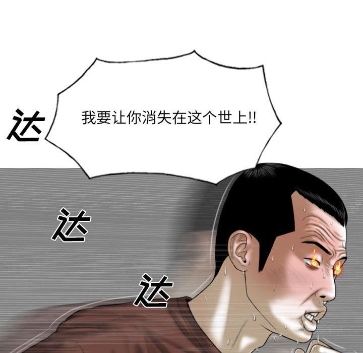 因缘第37话