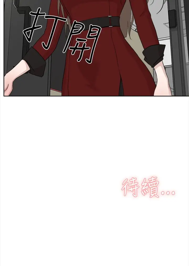 高跟鞋第11话