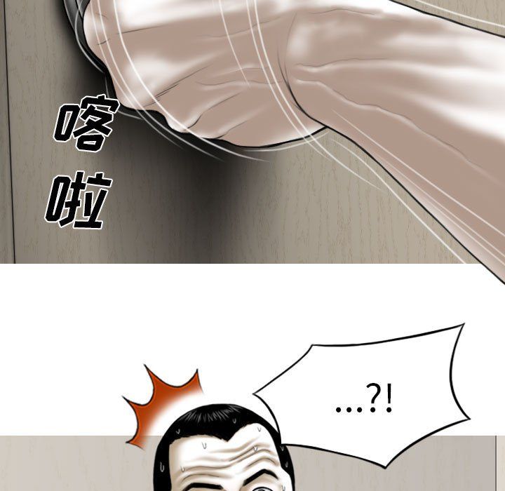 因缘第37话
