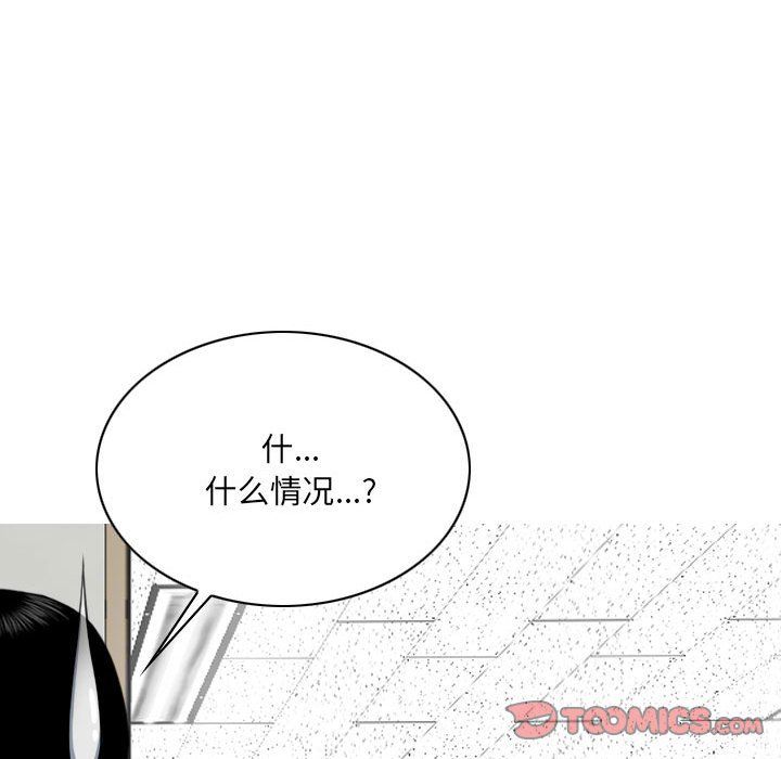 因緣第37話