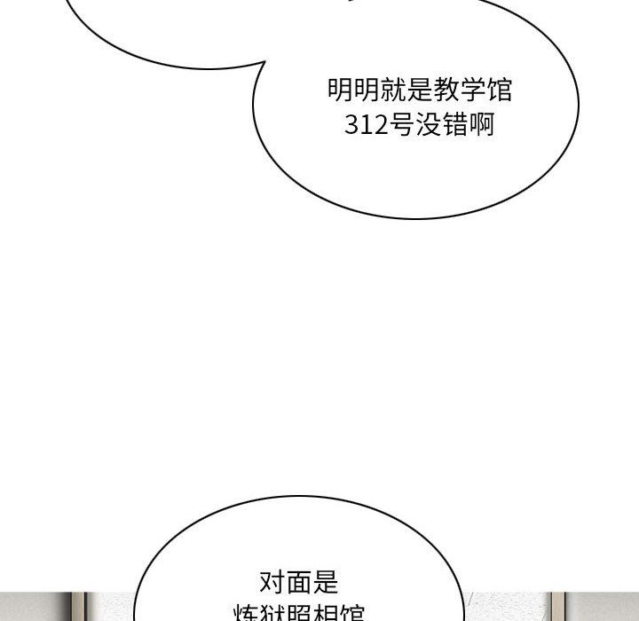 因緣第37話