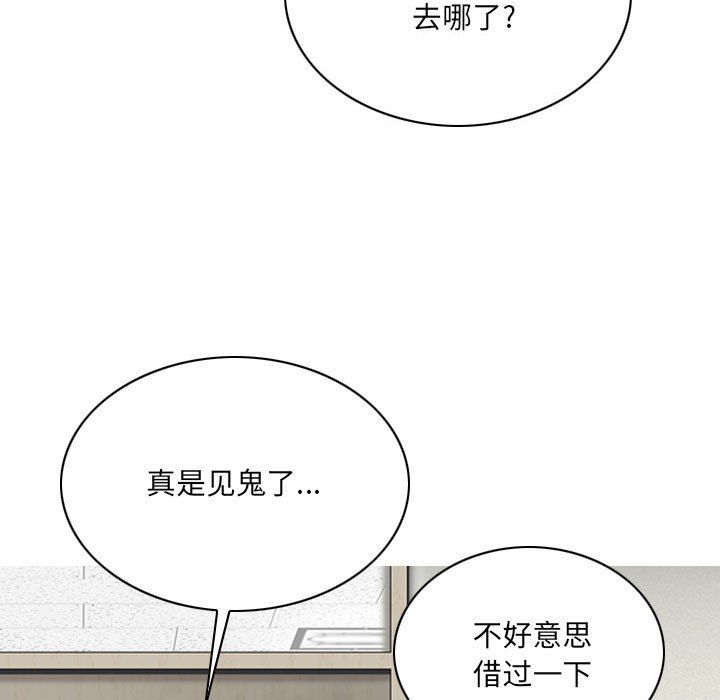 因缘第37话