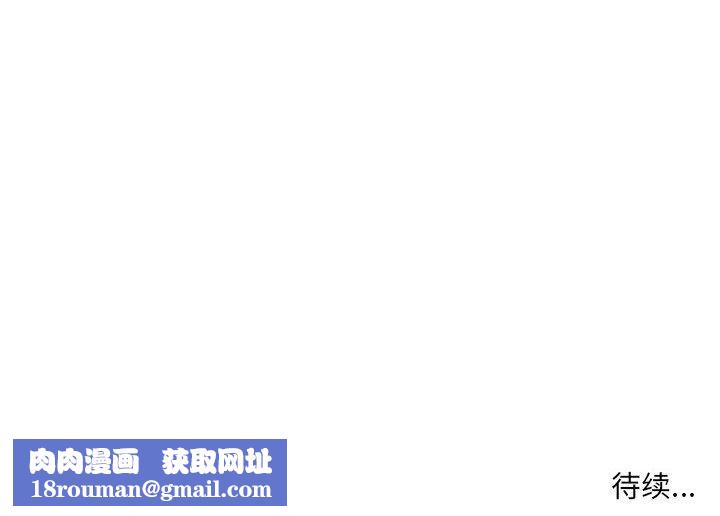 因緣第37話