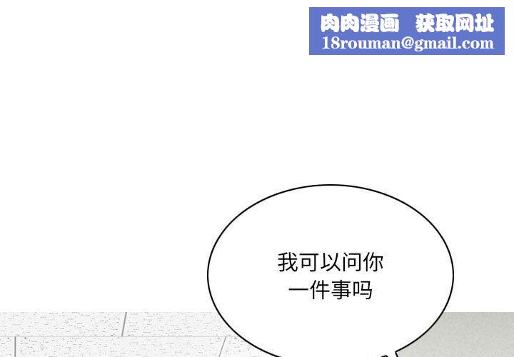 因缘第38话