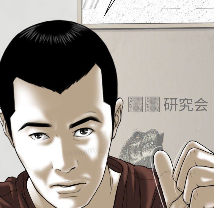 因缘第38话