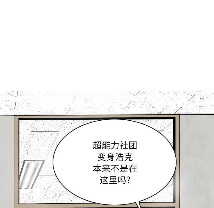 因緣第38話
