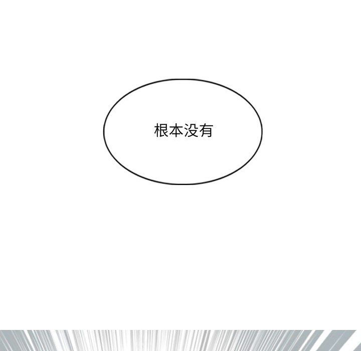 因缘第38话