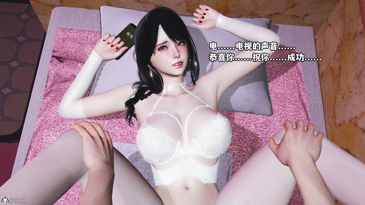 [3D]我成瞭大反派第50话