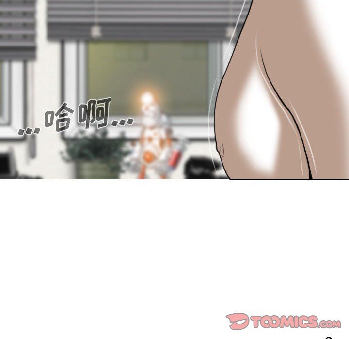 因缘第38话