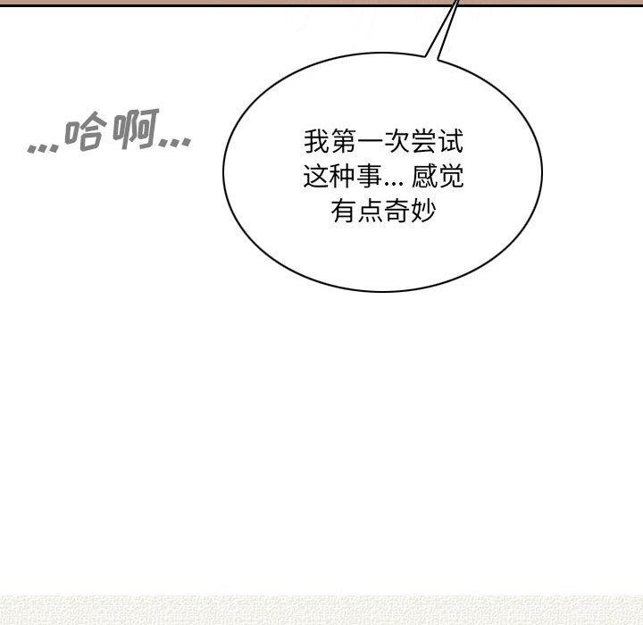 因缘第38话