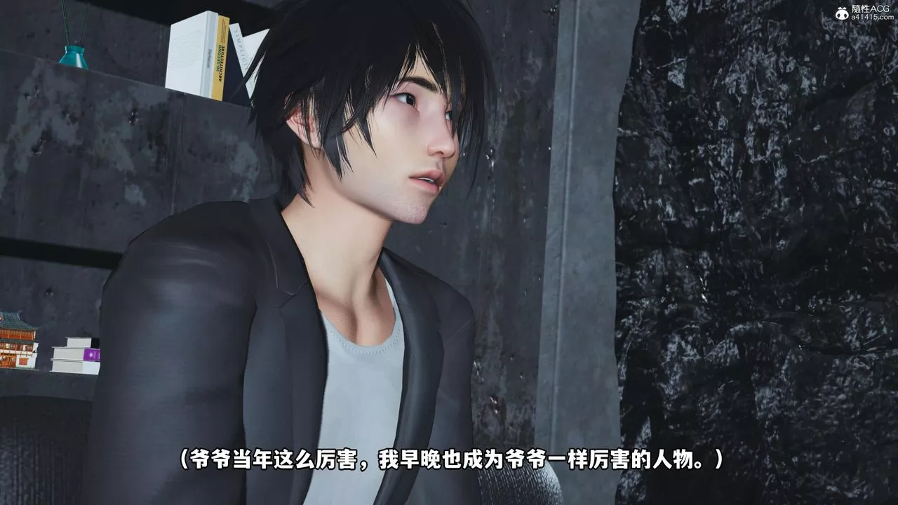 [3D]我成瞭大反派第51話