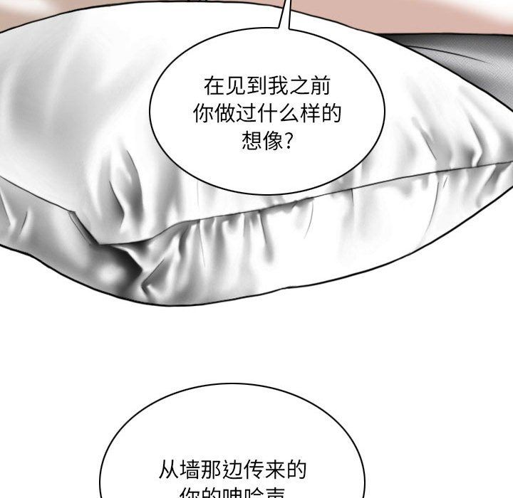 因缘第38话