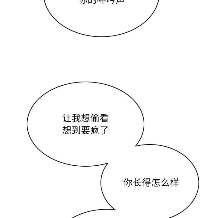 因缘第38话