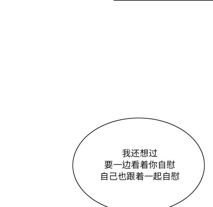 因緣第38話