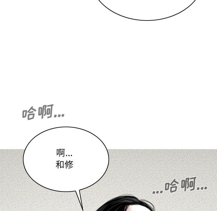 因緣第38話