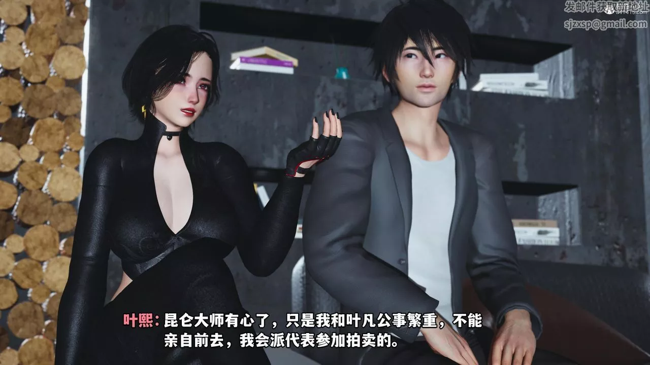 [3D]我成瞭大反派第51話