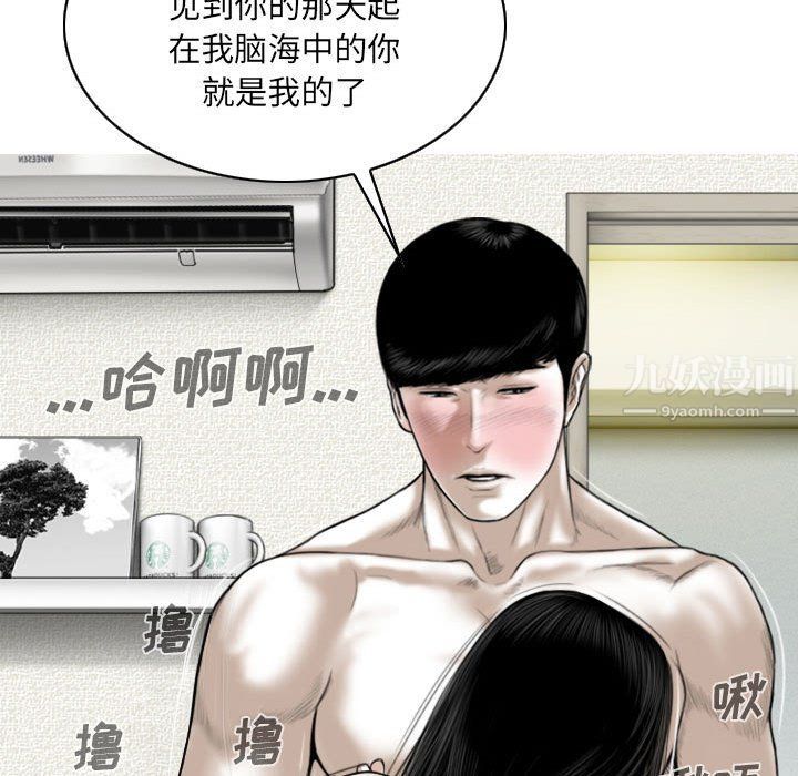 因缘第38话