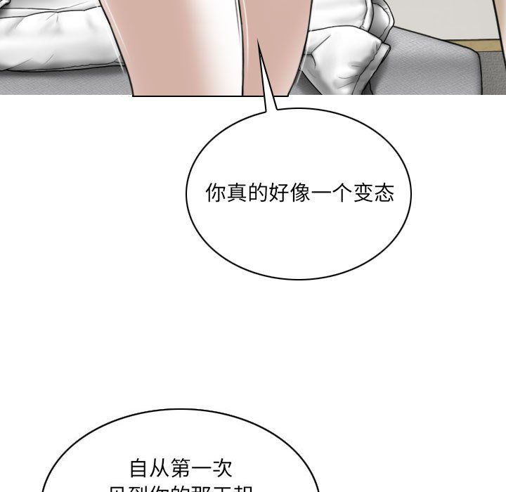 因缘第38话