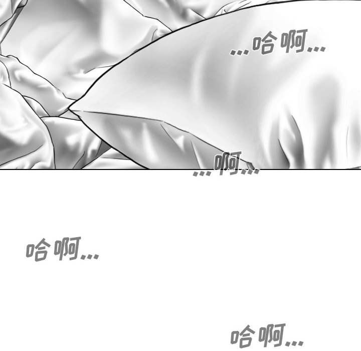 因緣第38話