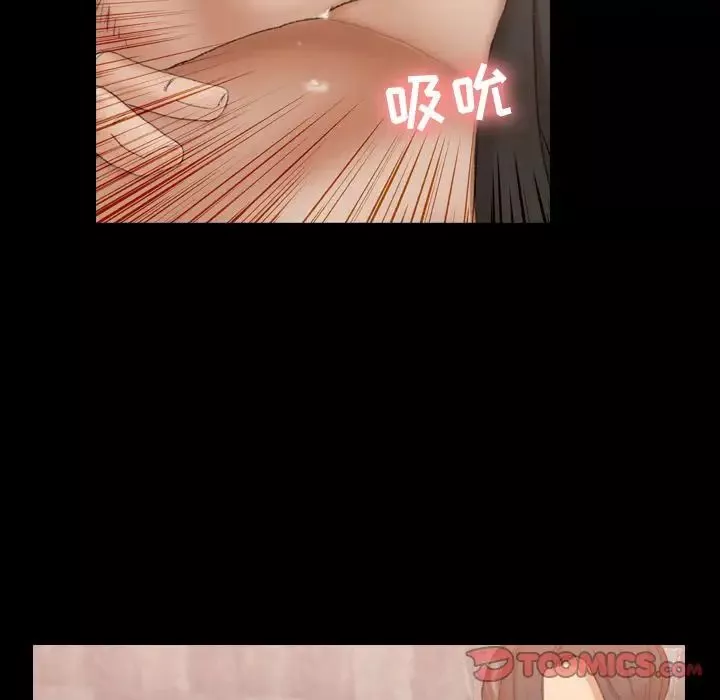 隱秘的鄰居們第16话