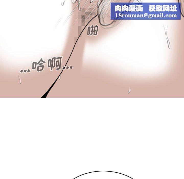 因緣第38話