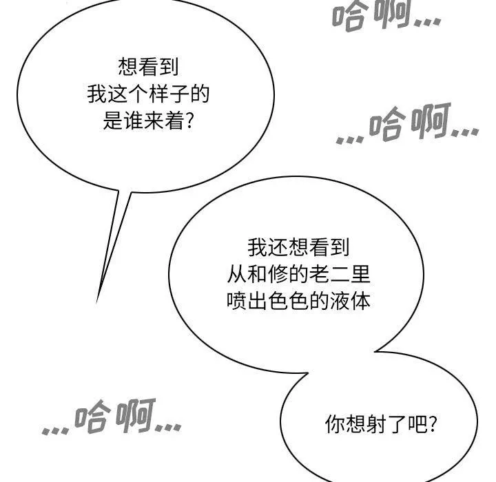 因緣第38話