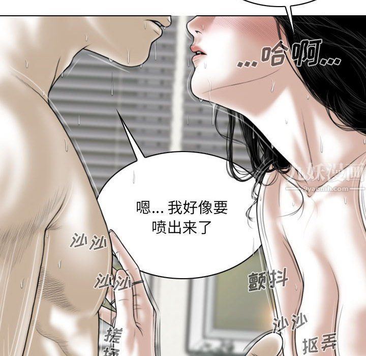 因緣第38話