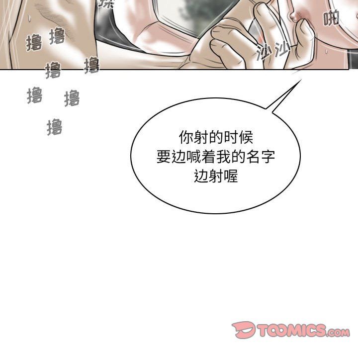 因緣第38話