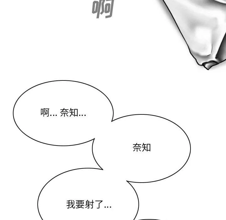 因緣第38話